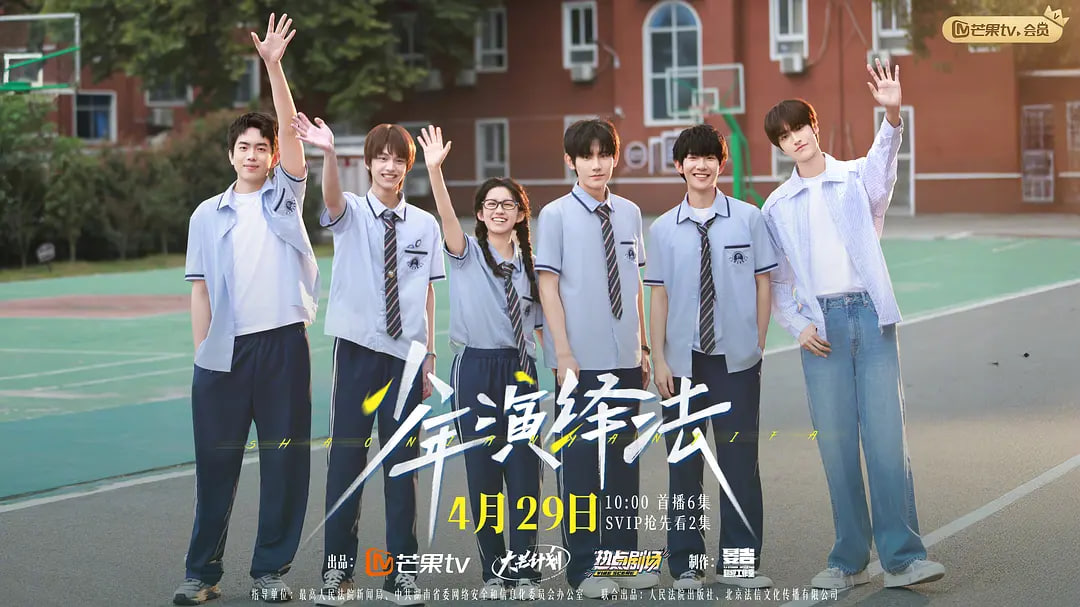 少年演绎法——武神赵子龙全集下载