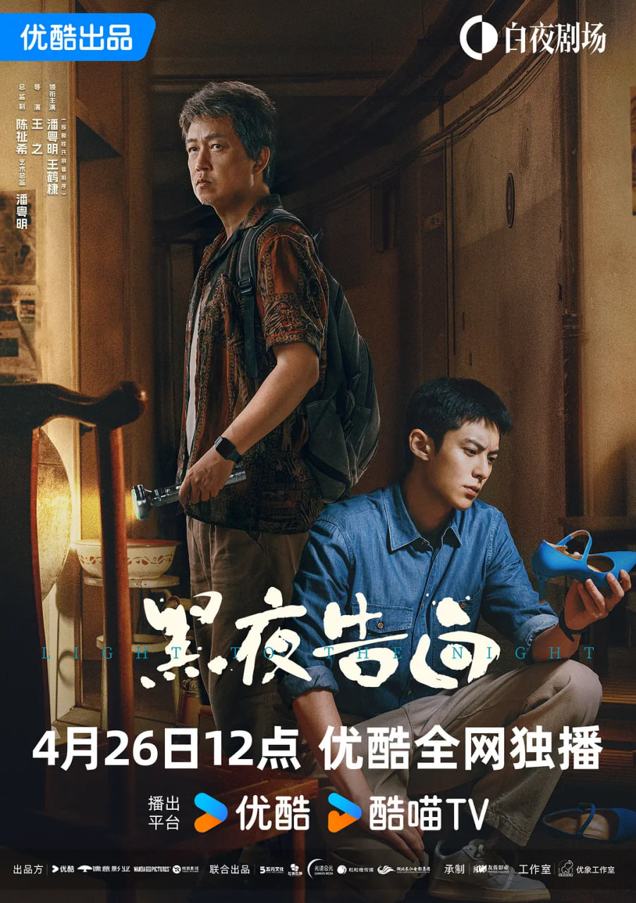 黑夜告白——葫芦丝月光下的凤尾竹伴奏
