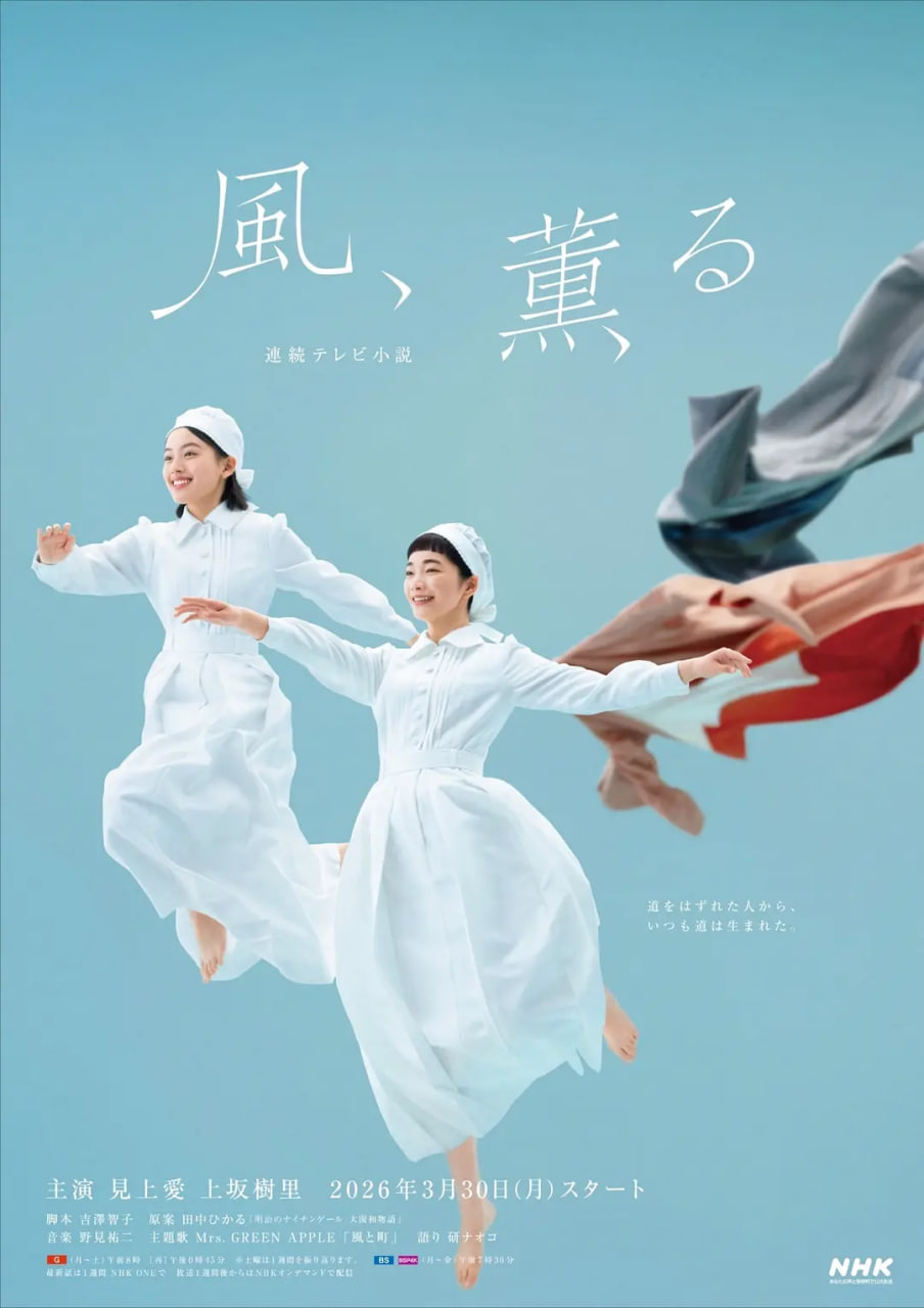 风，带有香气——邓稼先
