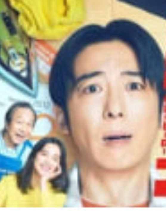重生 ～最后的英雄——牛响铃