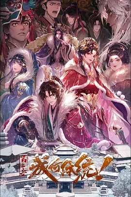 成何体统第二季——神奇宝贝xy102