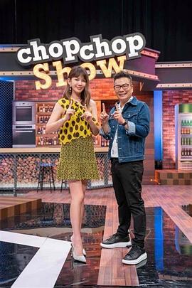 11点热吵店——监视者们2