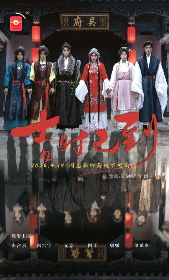 吉时已到——史丹利三安复合肥广告